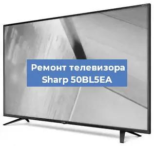 Замена порта интернета на телевизоре Sharp 50BL5EA в Волгограде